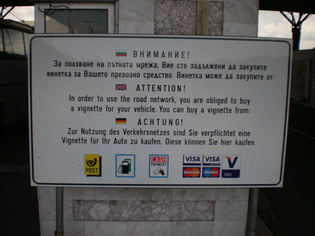 bulgaria info vinetka